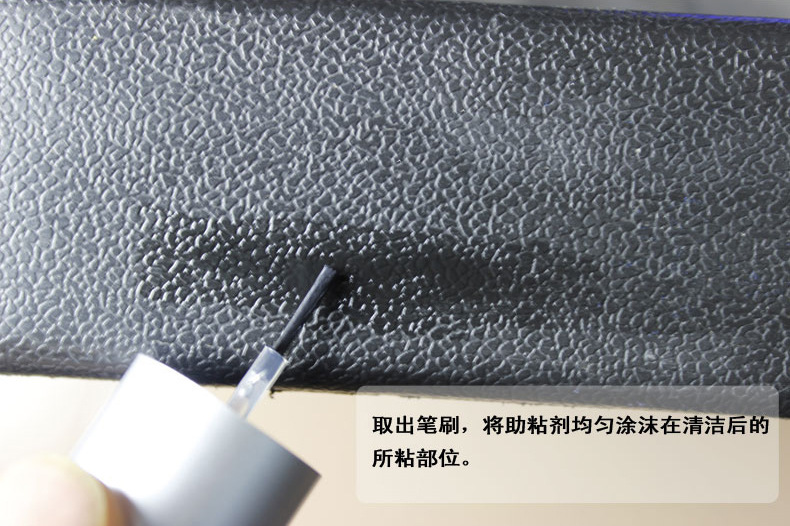 【粘合底涂劑】是什么？底涂處理劑的好處及使用方法？